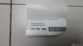 567857706ARAA VAG Ремень безопасности с пиропатроном Skoda Kodiaq Арт E70757289, вид 12