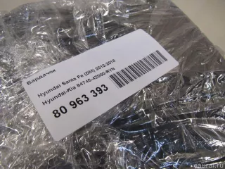 847454Z000RYN Hyundai-Kia Бардачок Hyundai Santa FE 4 (TM) restailing Арт E80963393, вид 8