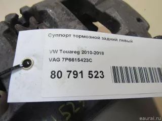 Суппорт тормозной задний левый Volkswagen Touareg 2 2012г. 7P6615423C VAG - Фото 8
