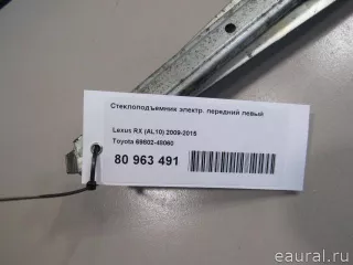 6980248060 Toyota Стеклоподъемник электр. передний левый Lexus RX 3 Арт E80963491, вид 6