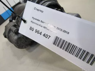 361002G210 Hyundai-Kia Стартер Hyundai Santa FE 4 (TM) restailing Арт E80964407, вид 8