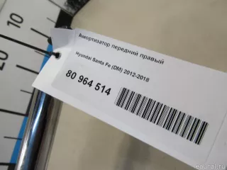546614Z200 Hyundai-Kia Амортизатор передний правый Hyundai Santa FE 4 (TM) restailing Арт E80964514, вид 7