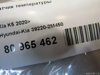 392202M450 Hyundai-Kia Датчик температуры Kia Seltos Арт E80965462, вид 4