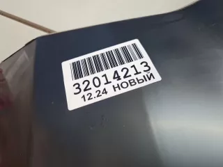 SZ83008700000 Бампер задний Suzuki Grand Vitara JT Арт Z342960, вид 2