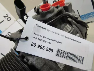 95812601401 VAG Компрессор кондиционера Porsche Cayenne 957 Арт E80965588, вид 9