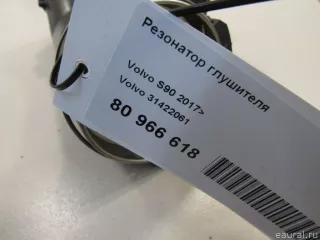 31422061 Volvo Резонатор (пламягаситель) глушителя Volvo XC60 2 Арт E80966618, вид 6