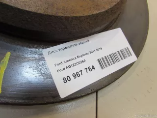 AG1Z2C026A Ford Диск тормозной задний Ford Explorer 5 restailing Арт E80967764, вид 5