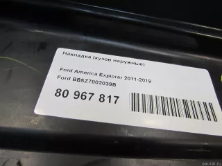 BB5Z7802039B Ford Накладка (кузов наружные) Ford Explorer 5 restailing Арт E80967817, вид 9