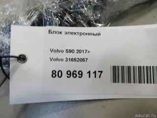 31652057 Volvo Блок управления (другие) Volvo S90 2 Арт E80969117, вид 6
