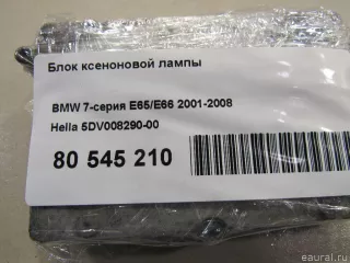 5DV00829000 Hella Блок розжига ксенона Renault Scenic 2 Арт E80969737, вид 4