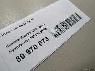 285102EFB0 Hyundai-Kia Коллектор выпускной Hyundai Elantra AD 2.0л Арт E80970073, вид 7