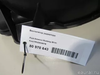 FR3Z8C607B Ford Вентилятор радиатора Ford Mustang 6 Арт E80970643, вид 8