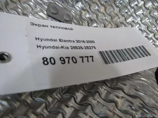 285252E275 Hyundai-Kia Экран тепловой Hyundai Elantra AD Арт E80970777, вид 3