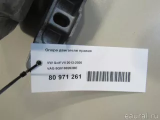 5Q0199262BE VAG Подушка двигателя Audi Q3 2 Арт E80971261, вид 7