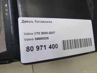 39968035 Volvo Крышка багажника (дверь 3-5) Volvo XC70 2 Арт E80971400, вид 13
