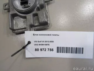 8K0941597E VAG Блок розжига ксенона Audi A6 C6 (S6,RS6) Арт E80972756, вид 4