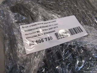 Блок управления двигателем Mercedes R W251 2010г. 2769005000 Mercedes Benz - Фото 8
