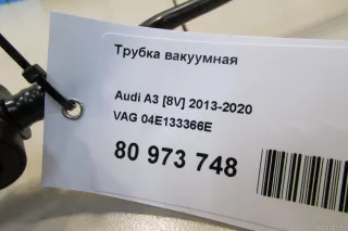 04E133366E VAG Трубка вакуумная Skoda Octavia A8 Арт E80973748, вид 7