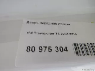 7E5831056E VAG Дверь передняя правая Volkswagen Transporter T5 restailing Арт E80975304, вид 14