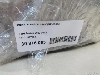 1567126 Ford Зеркало левое электрическое Ford Fusion 1 Арт E80976083, вид 8