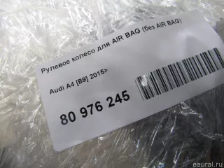  Рулевое колесо для AIR BAG (без AIR BAG) Audi A4 B9 Арт E80976245, вид 13