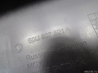 60U807521A9B9 VAG Юбка задняя Skoda Rapid Арт E80977693, вид 7
