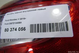 DS7Z13405A Ford Фонарь задний внутренний левый Ford Mondeo 5 Арт E80978313, вид 7