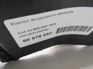 Корпус воздушного фильтра Audi A4 B8 2009г. 8K0133837BJ VAG - Фото 6
