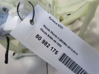 B45A46100D Mazda Кулиса КПП Mazda CX-5 1 Арт E80982175, вид 7