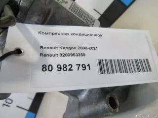 8200953359 Renault Компрессор кондиционера Renault Modus Арт E80982791, вид 9