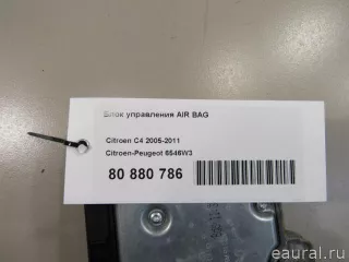 6546W3 Citroen-Peugeot Блок управления AIR BAG Citroen C4 1 restailing Арт E80986119, вид 5