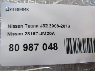 28157JM20A Nissan Динамик Infiniti Q70 1 restailing Арт E80987048, вид 5
