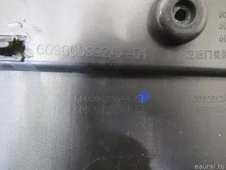 609001246AA Chery Накладка двери задней левой Chery Tiggo  2 Арт E80987091, вид 7