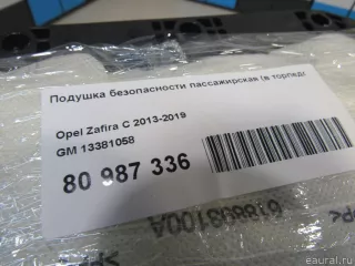 13381058 GM Подушка безопасности пассажирская (в торпедо) Opel Zafira C Арт E80987336, вид 6