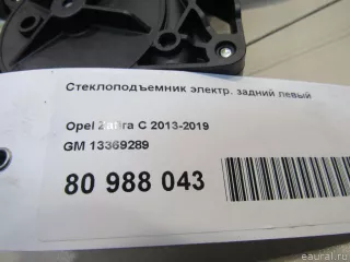 13369289 GM Стеклоподъемник электр. задний левый Opel Zafira C Арт E80988043, вид 7