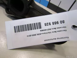 6421400909 Mercedes Benz Коллектор выпускной Mercedes E W212 Арт E80988928, вид 10