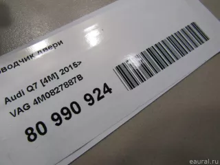 4M0827887B VAG Доводчик двери Audi Q7 4M restailing Арт E80990924, вид 6