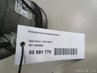 13335253 GM Компрессор кондиционера Opel Zafira C Арт E80991775, вид 7