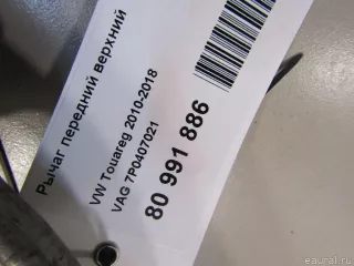 7P0407021 VAG Рычаг передний Porsche Cayenne 958 Арт E80991886, вид 9