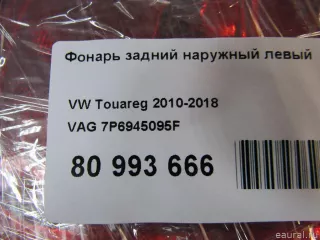 7P6945095F VAG Фонарь задний наружный левый Volkswagen Touareg 2 Арт E80993666, вид 12