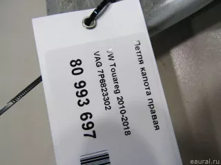 7P6823302 VAG Петля капота правая Volkswagen Touareg 2 Арт E80993697, вид 4