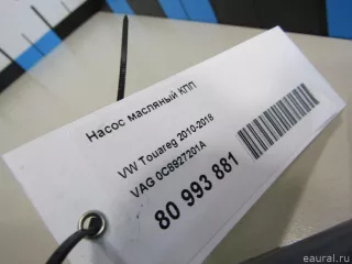 0C8927201A VAG Насос масляный Audi Q7 4L Арт E80993881, вид 5
