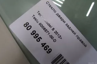 600657100D Tesla Стекло двери задней правой Tesla model S Арт E80995469, вид 3