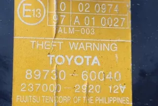 8973060040, 2370002920 , art Блок управления сигнализацией Toyota Land Cruiser 100 Арт , вид 3