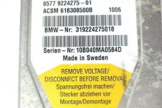 9224275, 618308500B , art12302905 Блок AirBag BMW 5 F10/F11/GT F07 Арт 12302905, вид 4