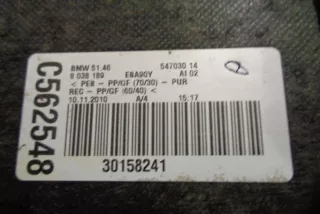 8038189, 9178931 , art12308641 Полка багажника BMW 5 F10/F11/GT F07 Арт 12308641, вид 4