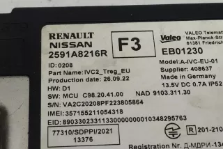 2591A8216R , art13226109 Прочая запчасть Renault Megane 1 Арт 13226109, вид 3