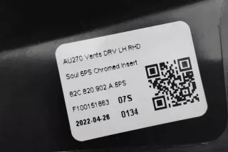 82C820802A , art13228129 Дефлектор обдува салона Audi A1 Арт 13228129, вид 5