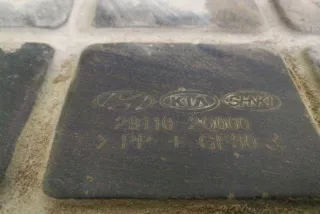 2911020000 , art13241019 Декоративная крышка двигателя Kia Ceed 1 Арт 13241019, вид 3