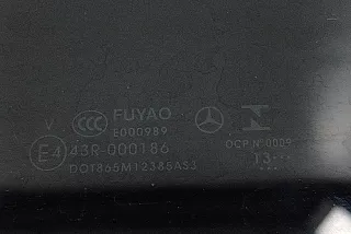 A1567800129 , art12525913 Стекло панорамной крыши Mercedes GLA X156 Арт 12525913, вид 4